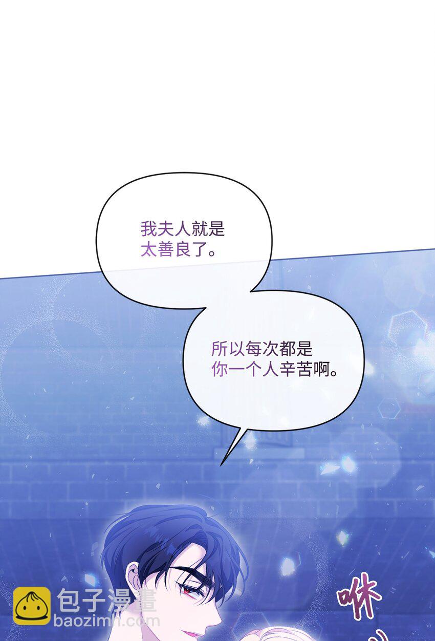 75 圈套25