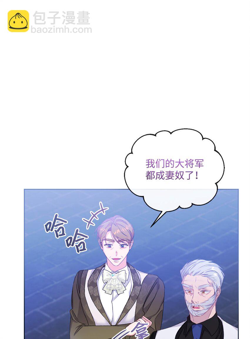 75 圈套27
