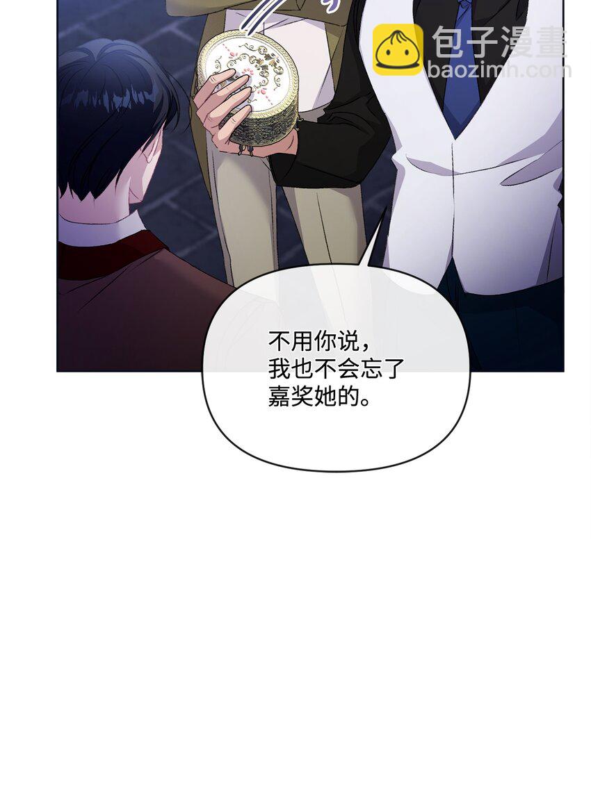 75 圈套28