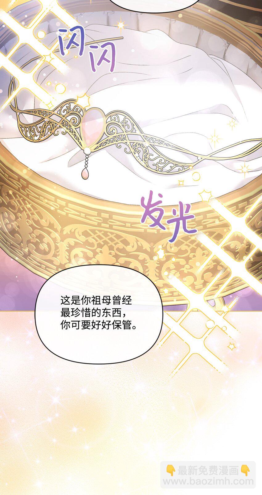 75 圈套30