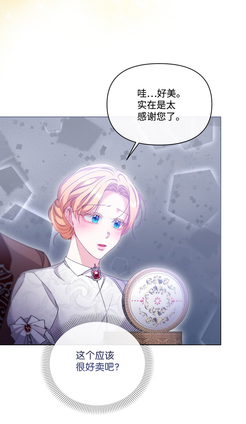 75 圈套31