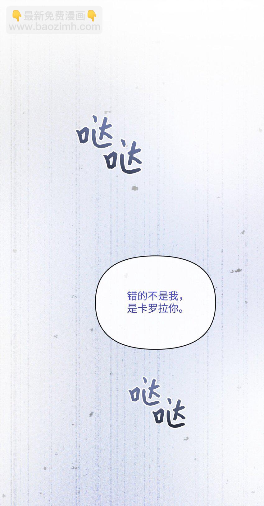 75 圈套37