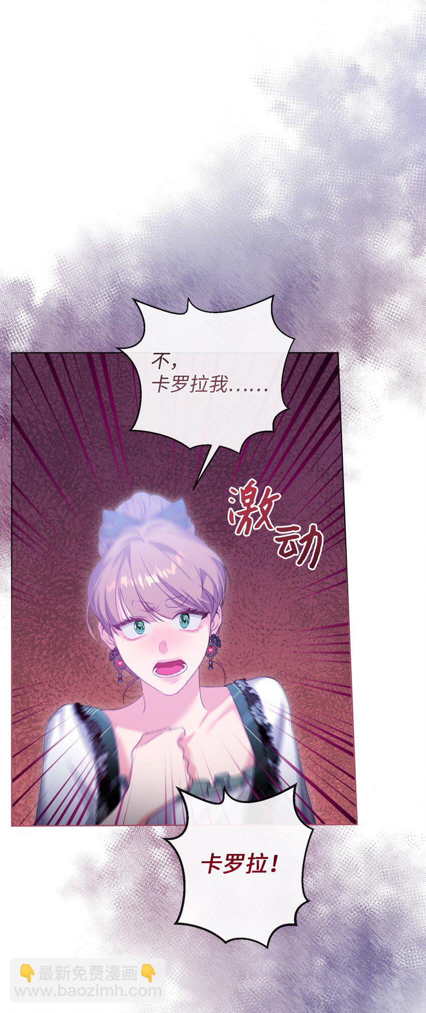 75 圈套40