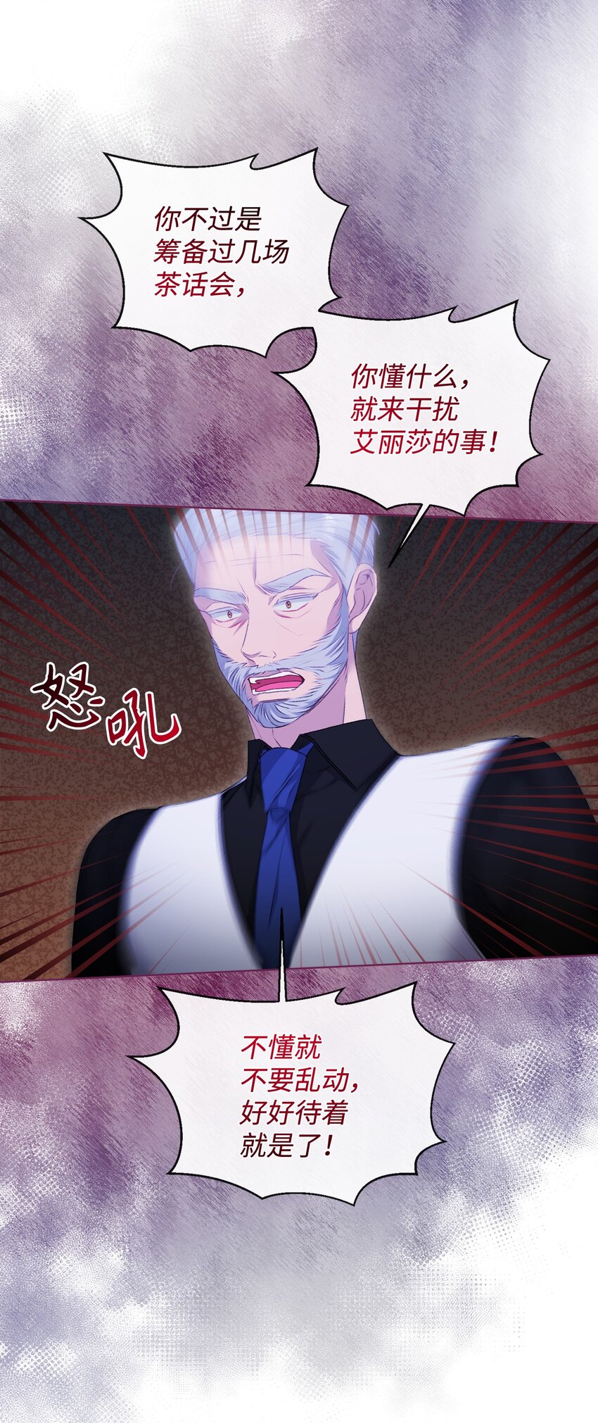 75 圈套41