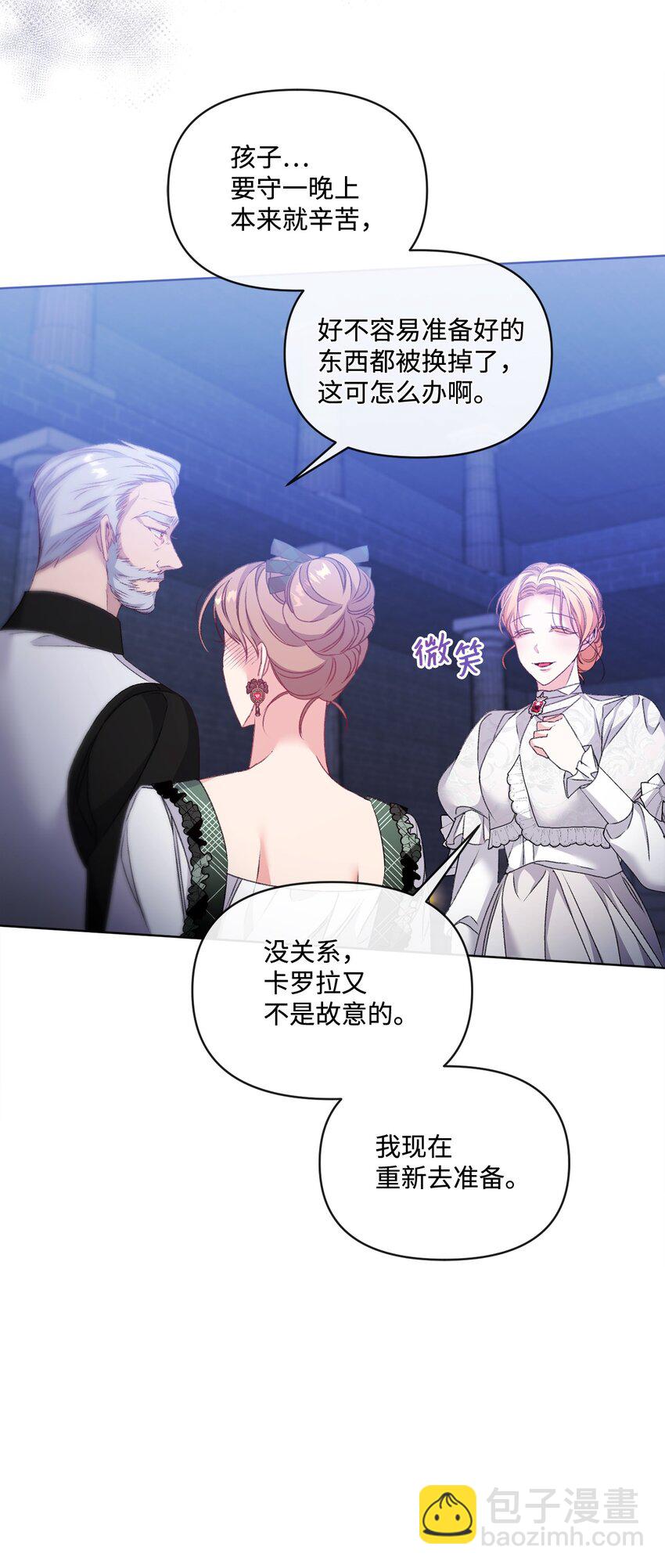 75 圈套42