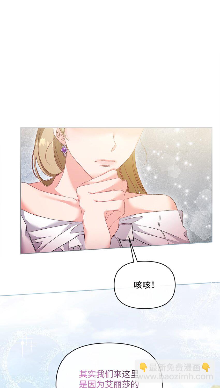 75 圈套5