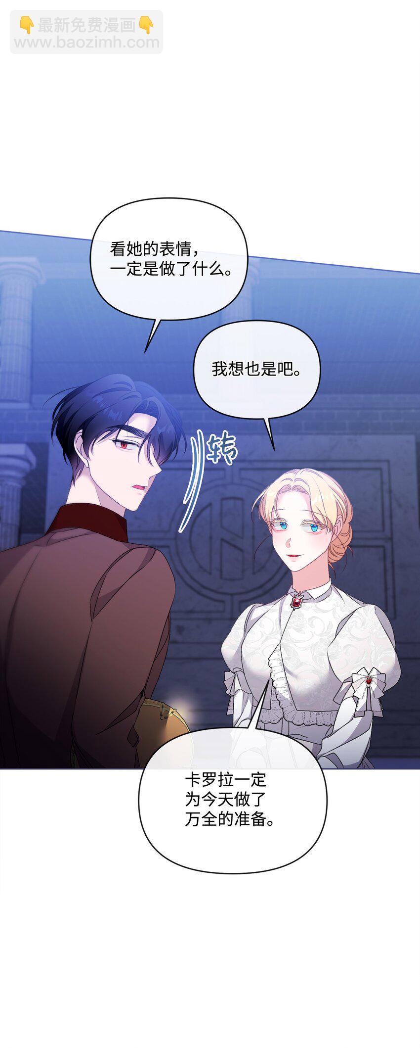 75 圈套51
