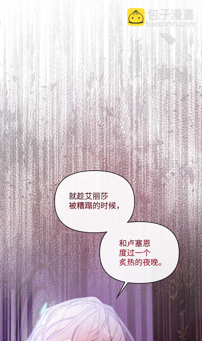 75 圈套65