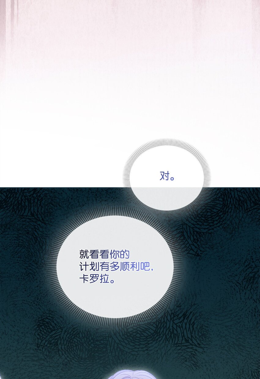 75 圈套67