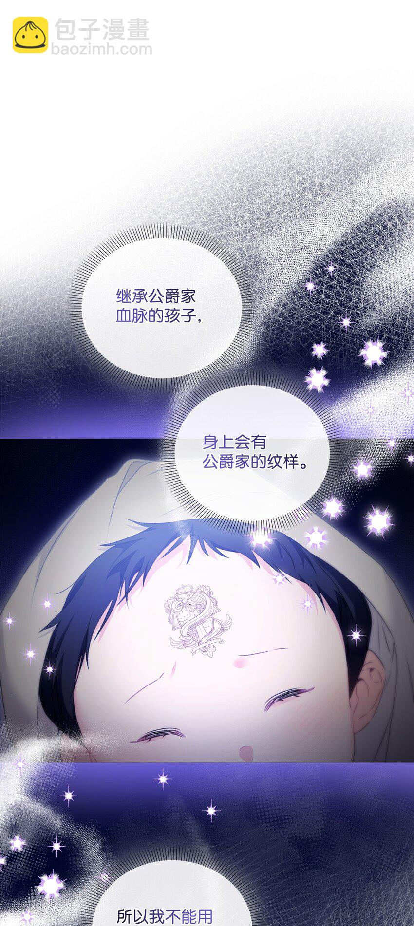 75 圈套72