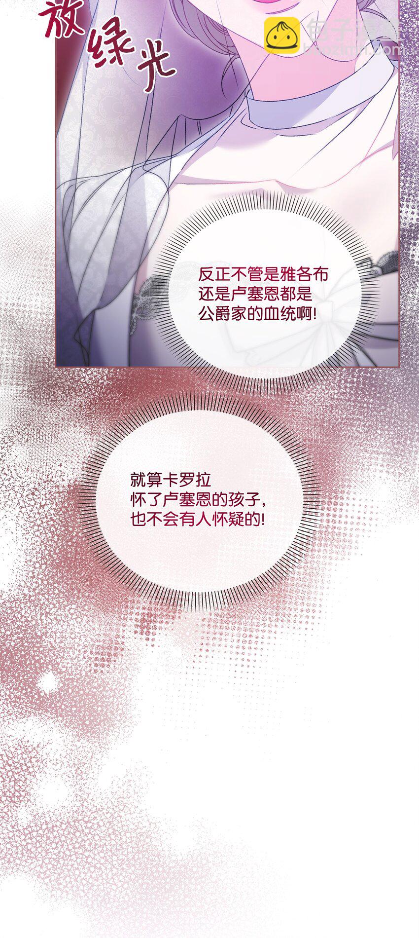 75 圈套74