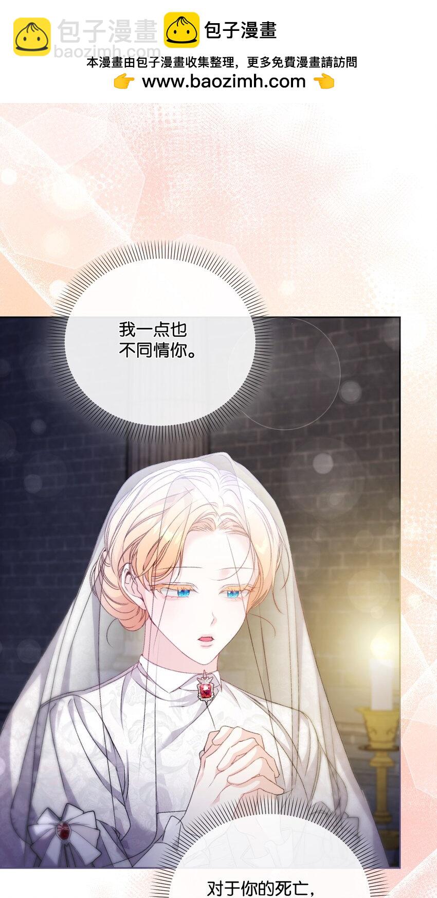 76 好戏登场1