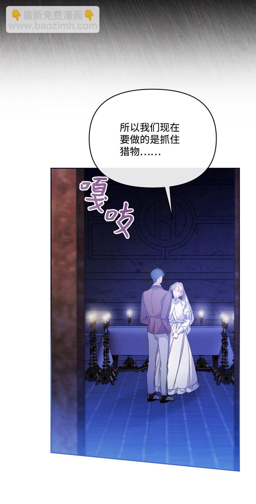 76 好戏登场10