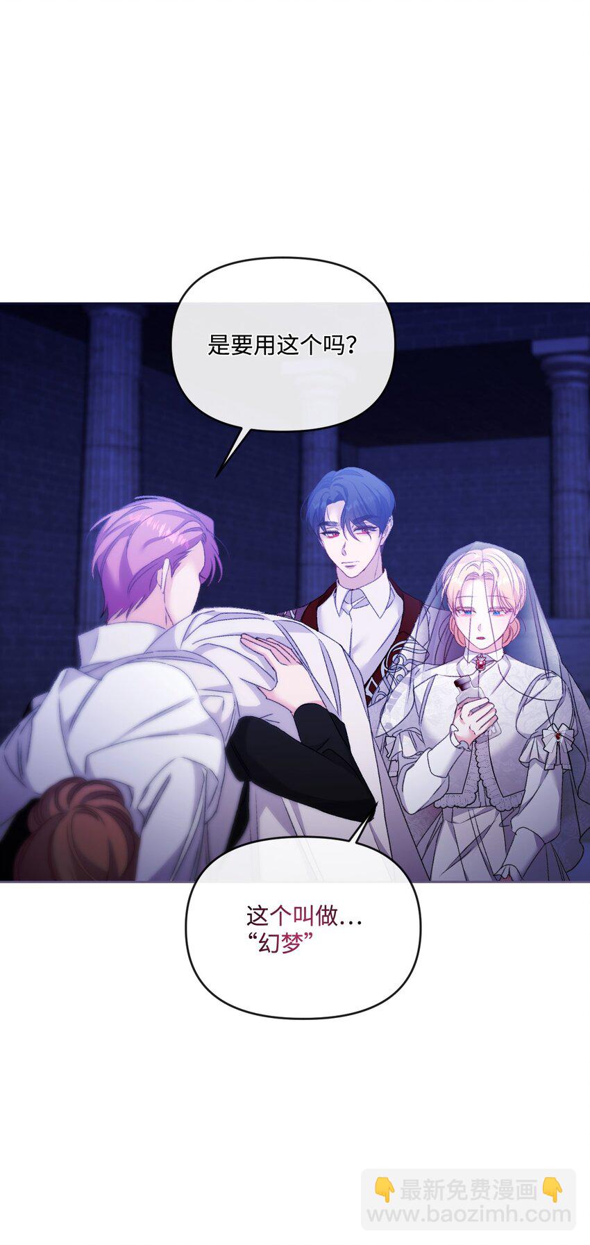 76 好戏登场15