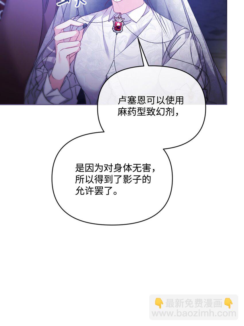 76 好戏登场17