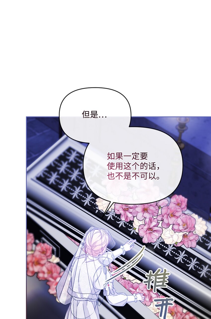76 好戏登场18