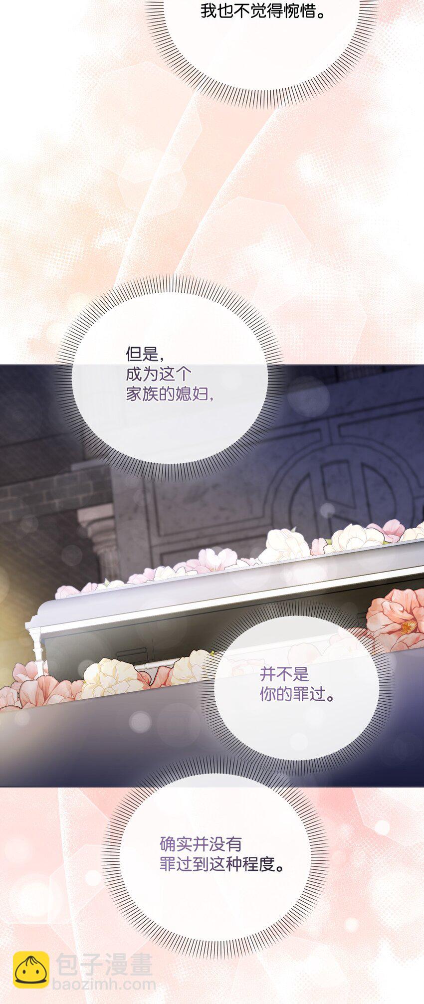 76 好戏登场2