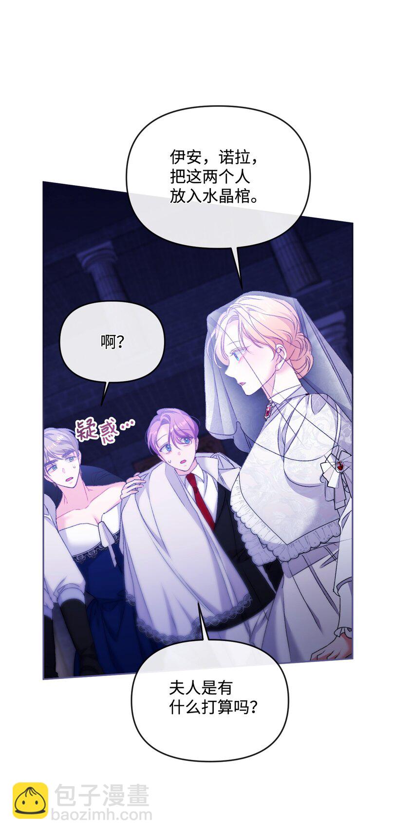 76 好戏登场20