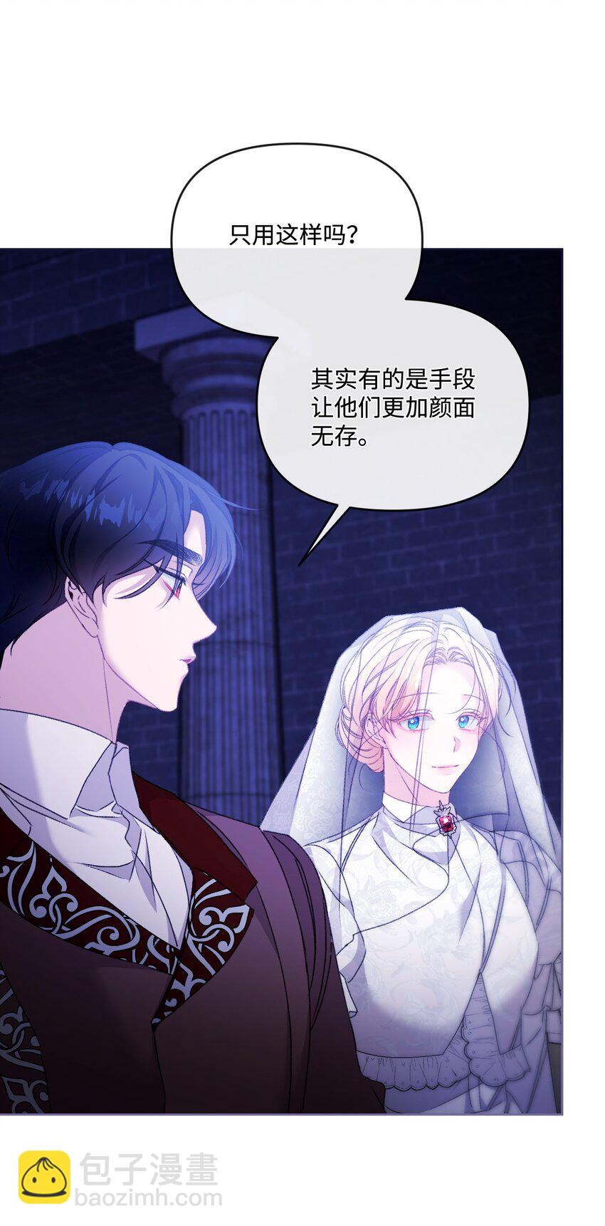 76 好戏登场22