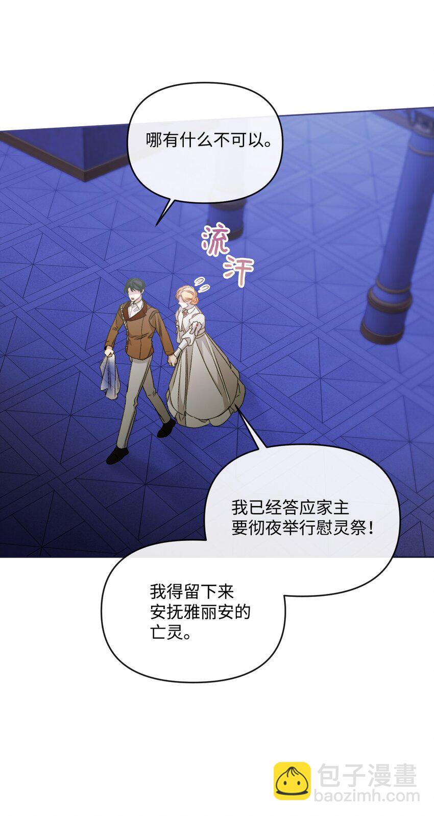 76 好戏登场32
