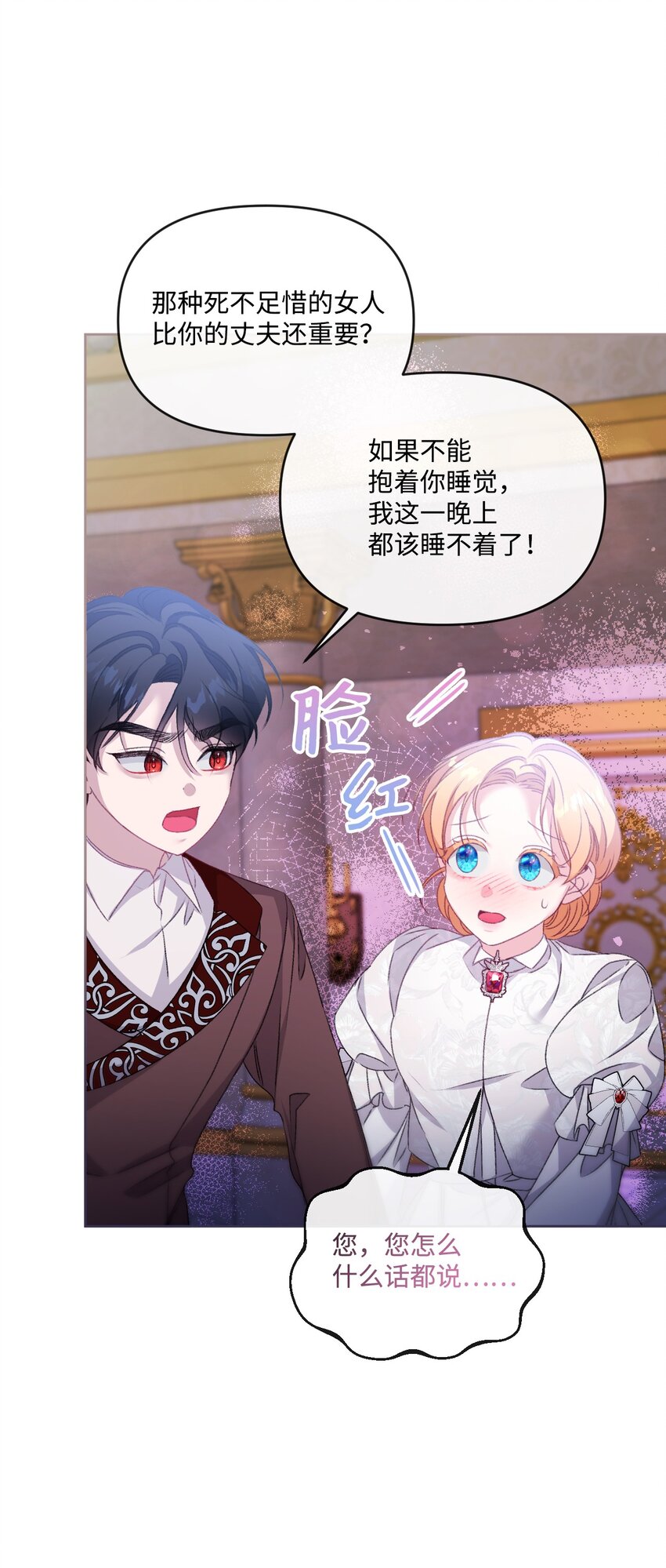 76 好戏登场33