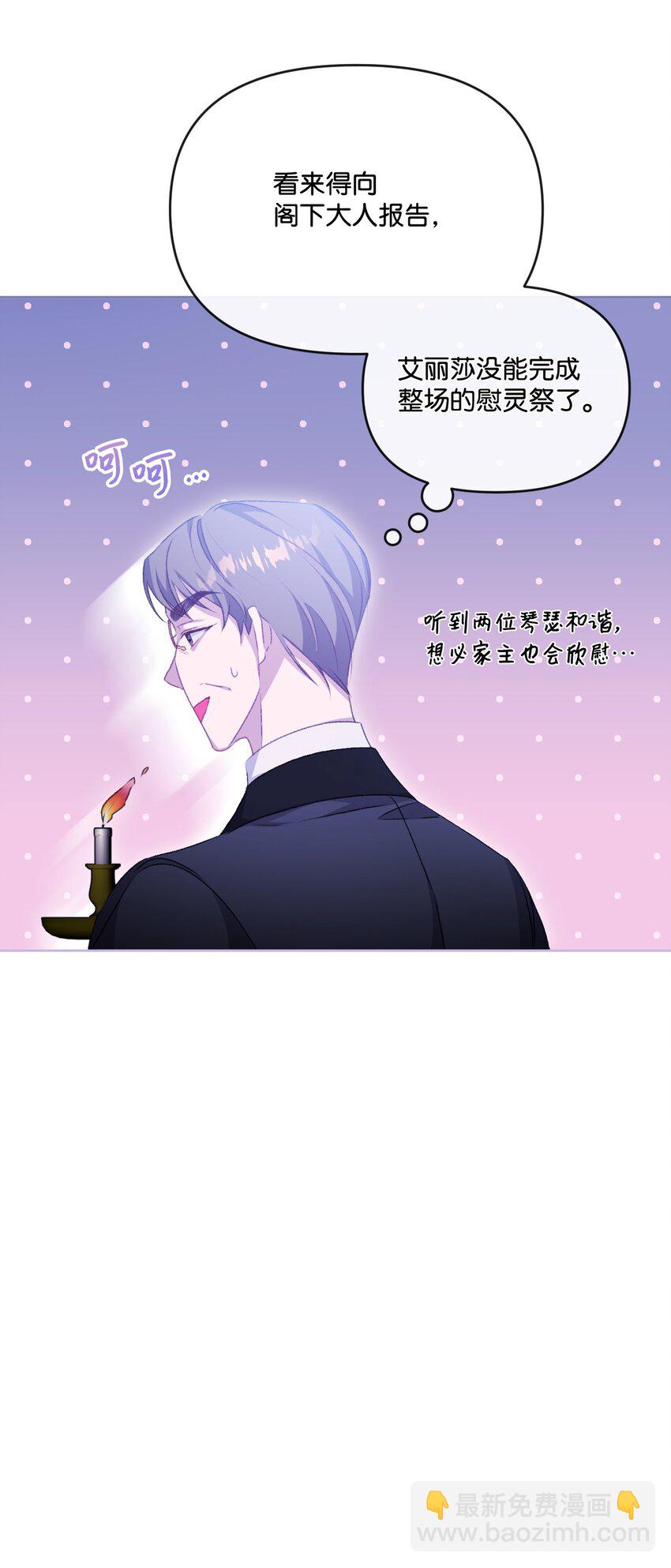 76 好戏登场35