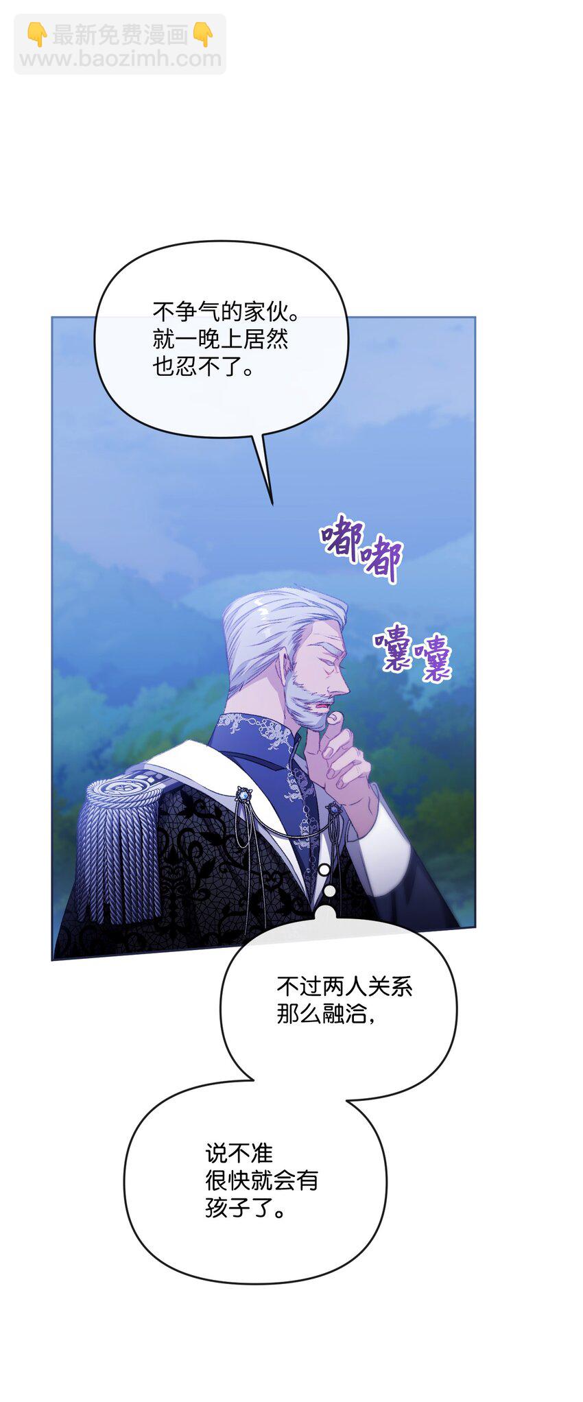 76 好戏登场39