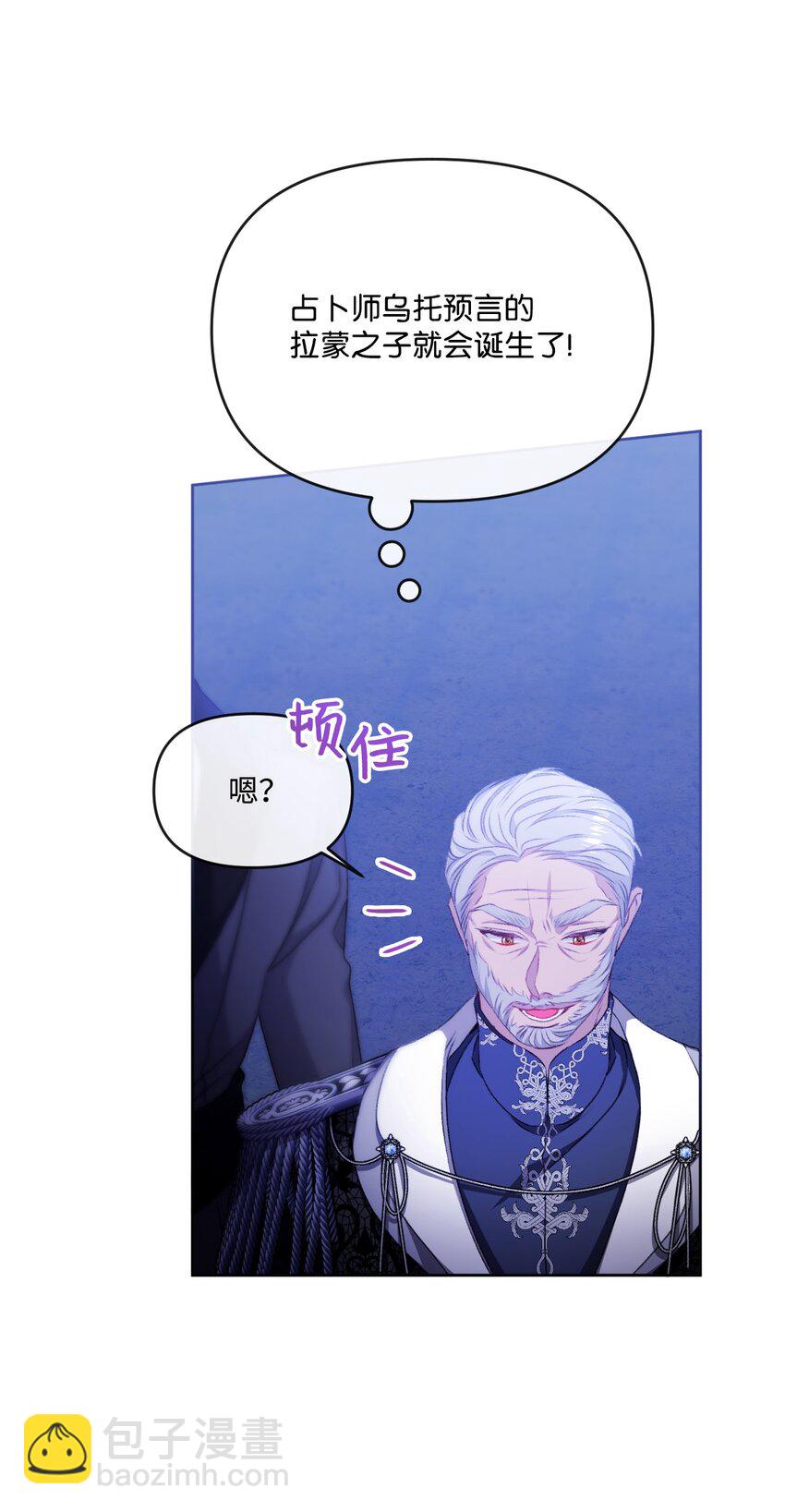 76 好戏登场40