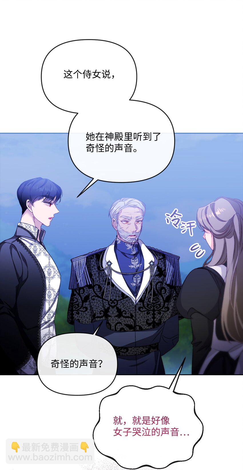 76 好戏登场42