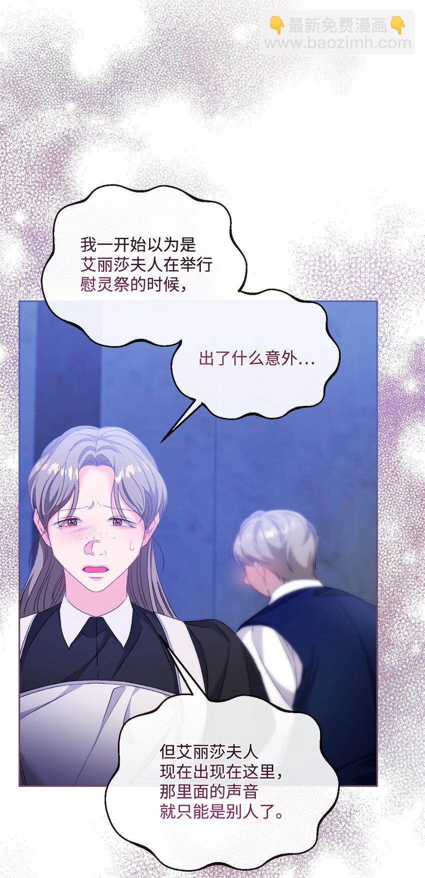 76 好戏登场43