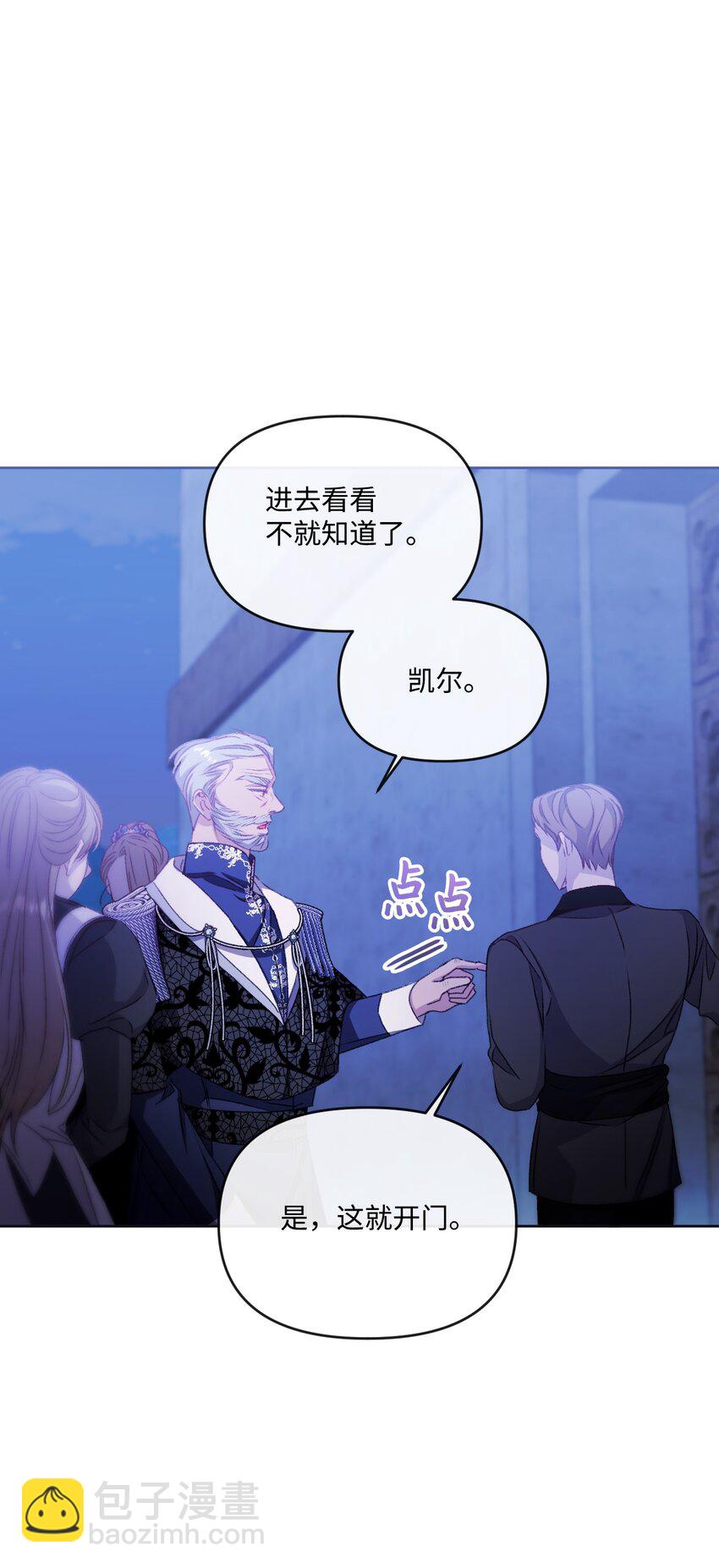 76 好戏登场45