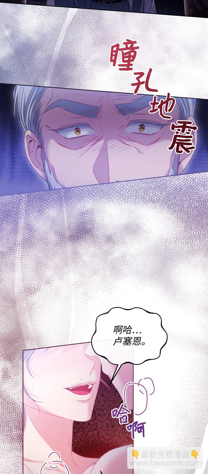 76 好戏登场51