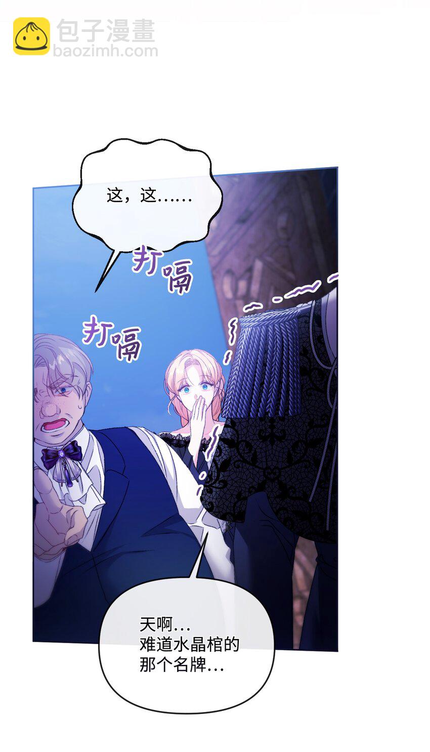 76 好戏登场55
