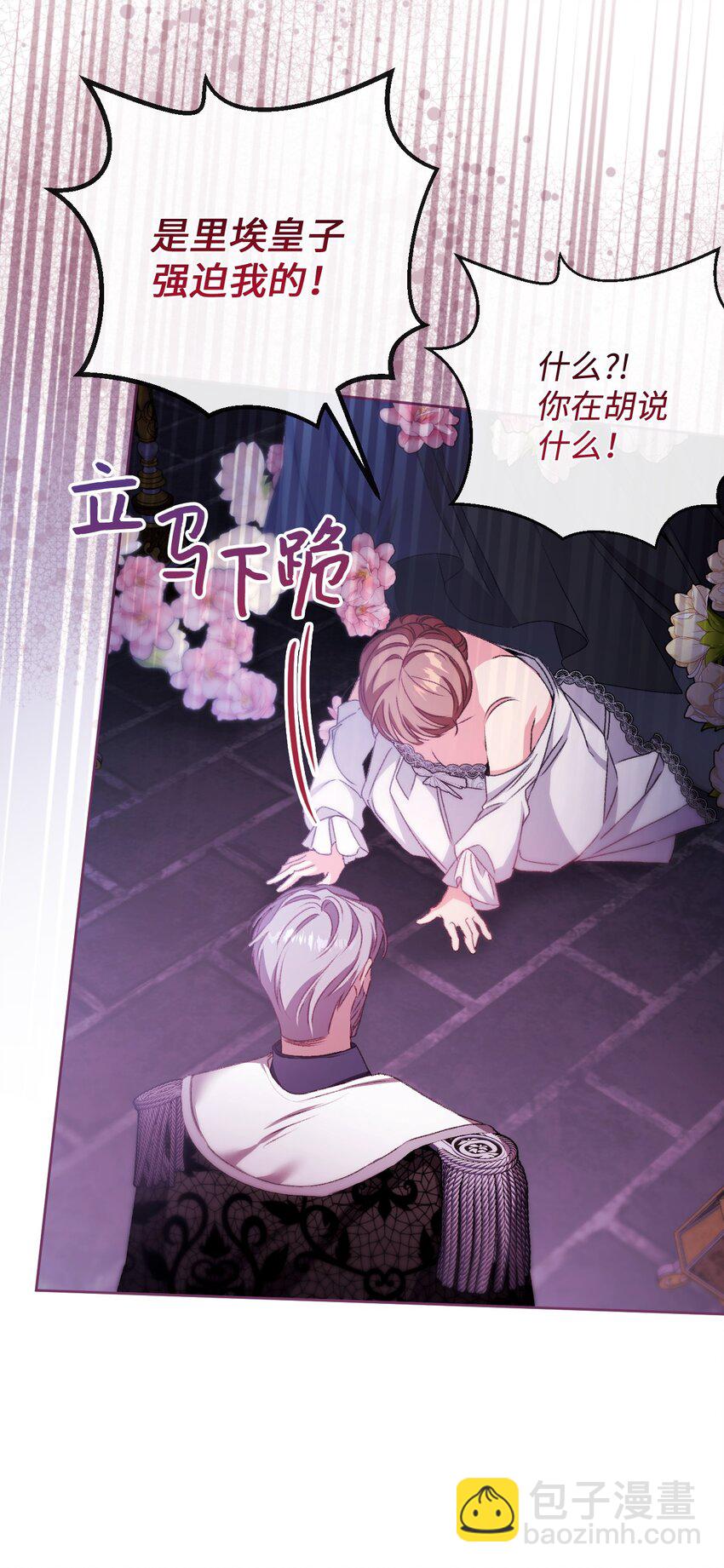 76 好戏登场66