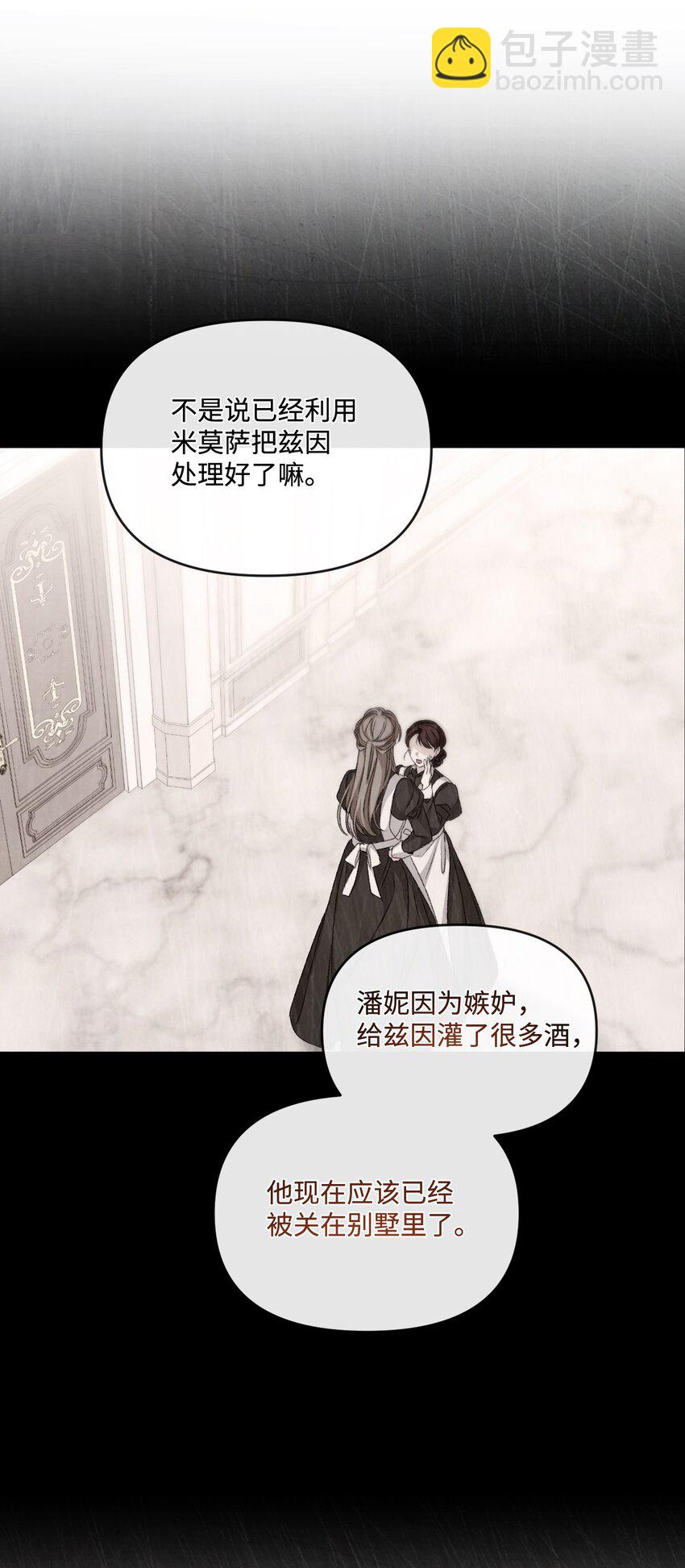 76 好戏登场9