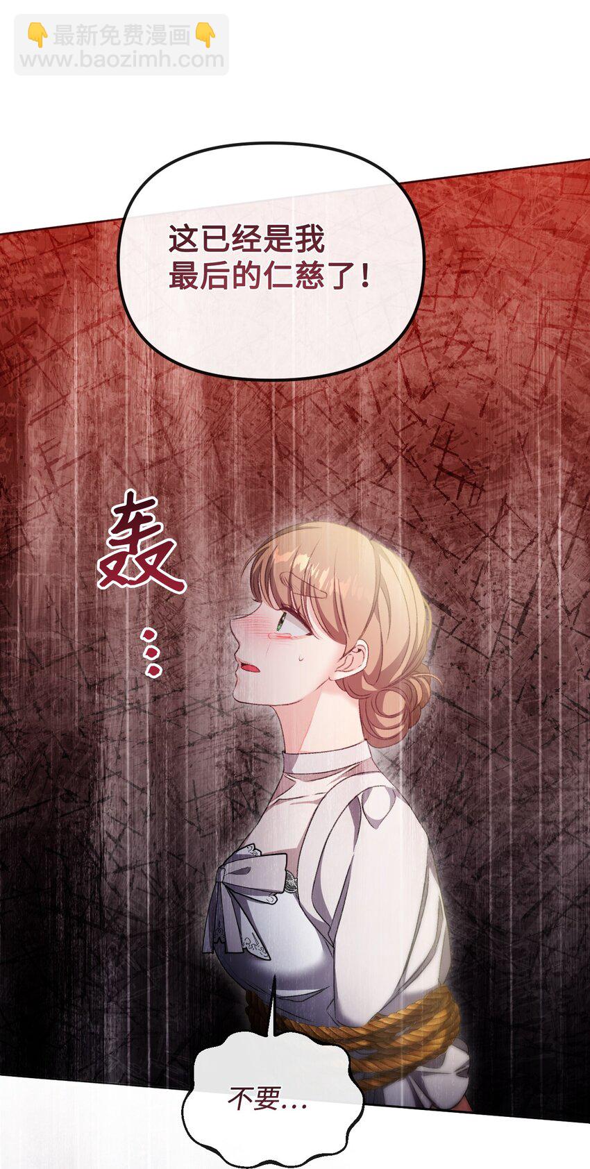 77 地狱10