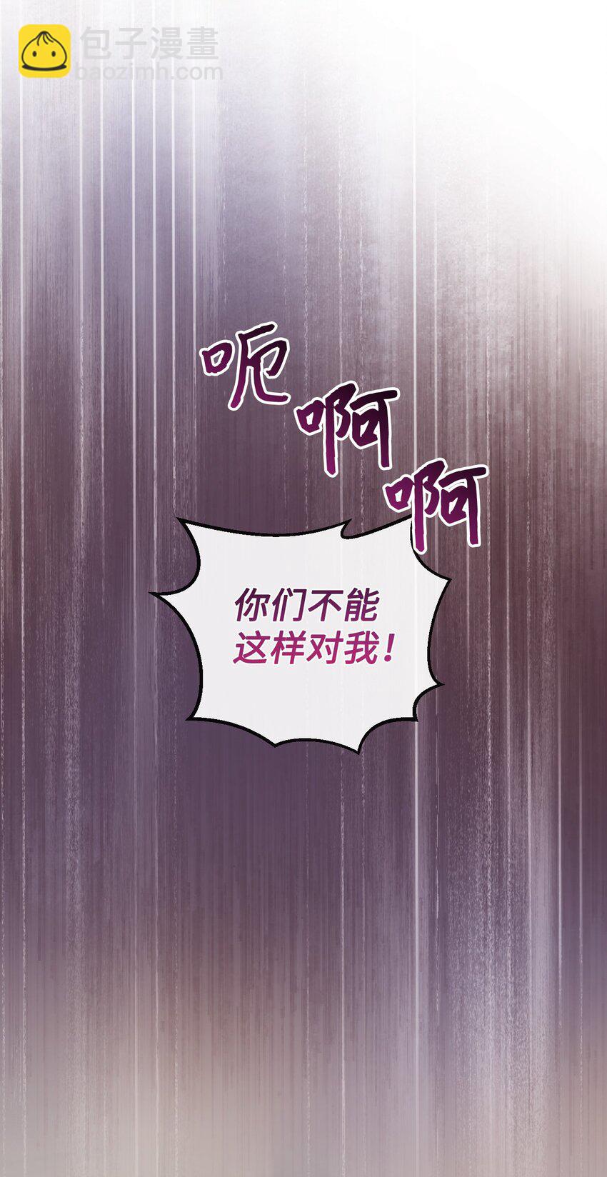 77 地狱11