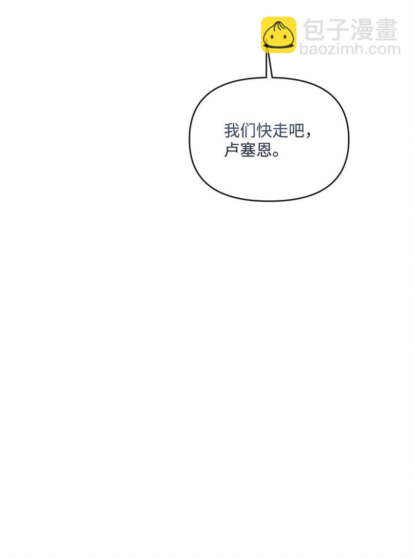 77 地狱15