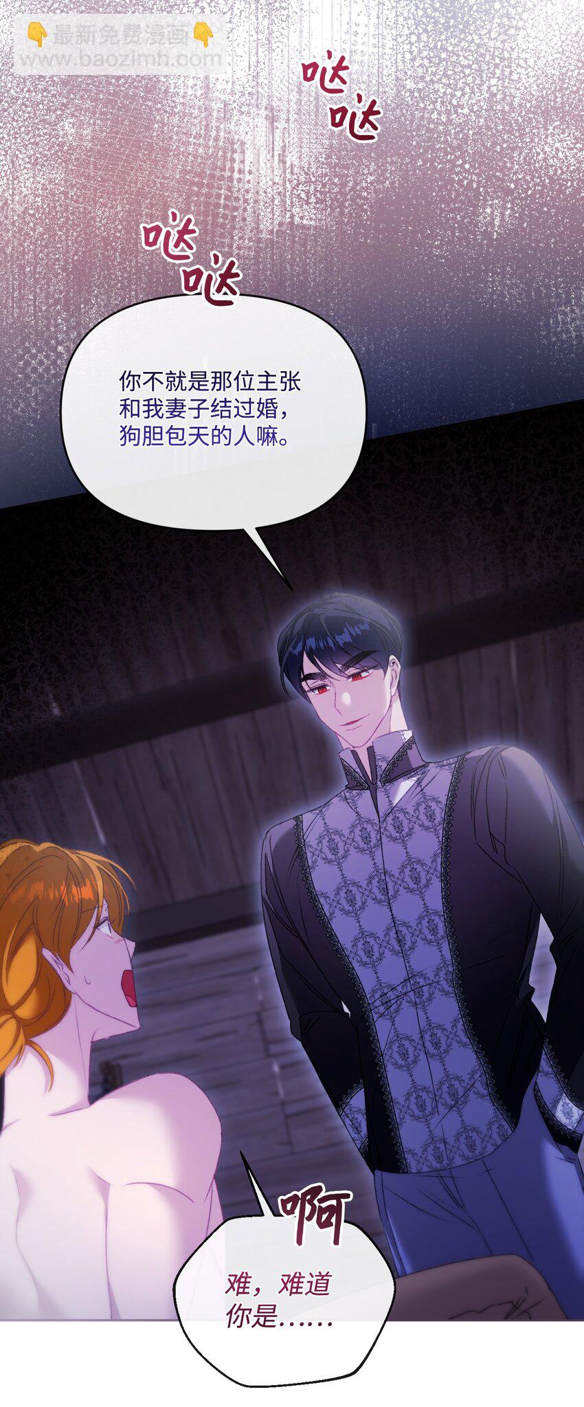 77 地狱22