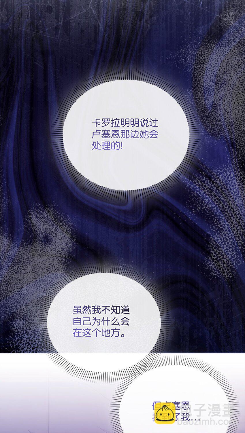 77 地狱24