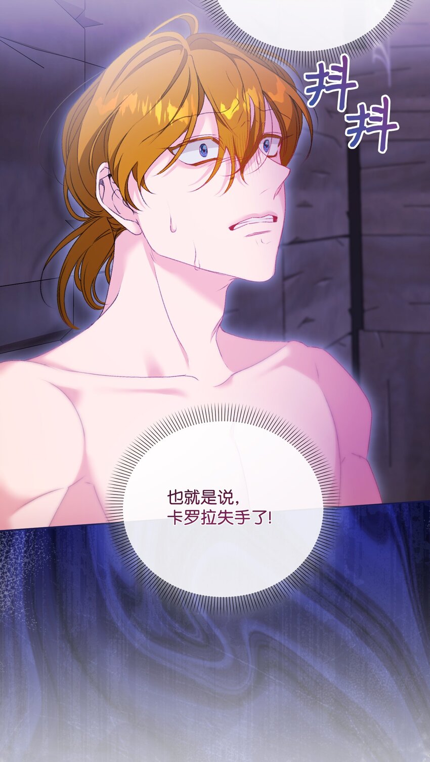 77 地狱25