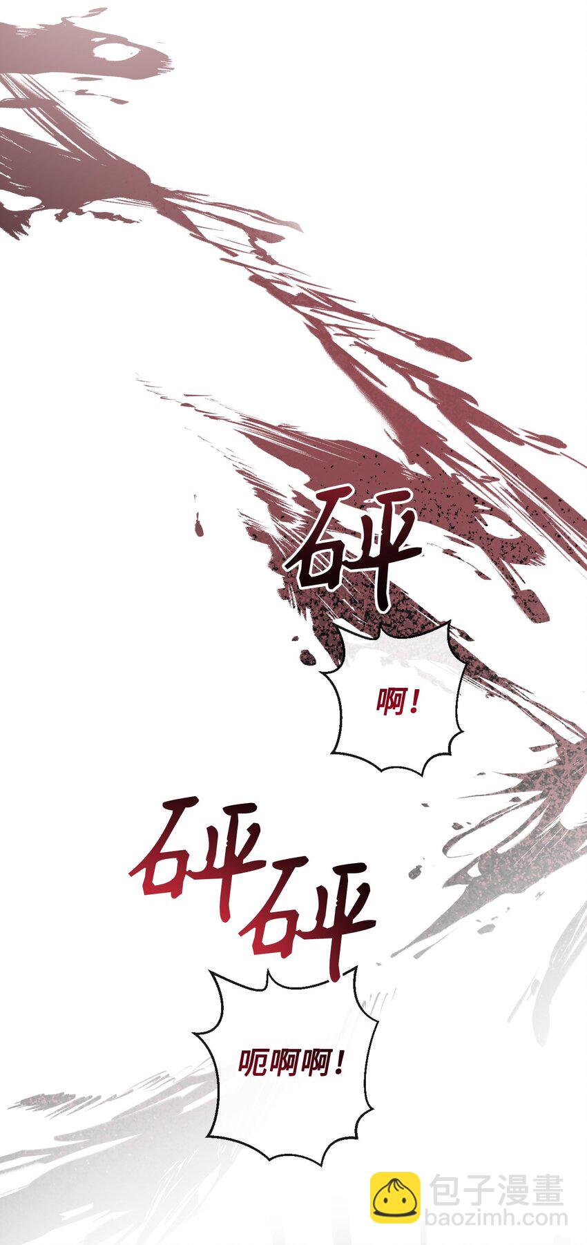 77 地狱31