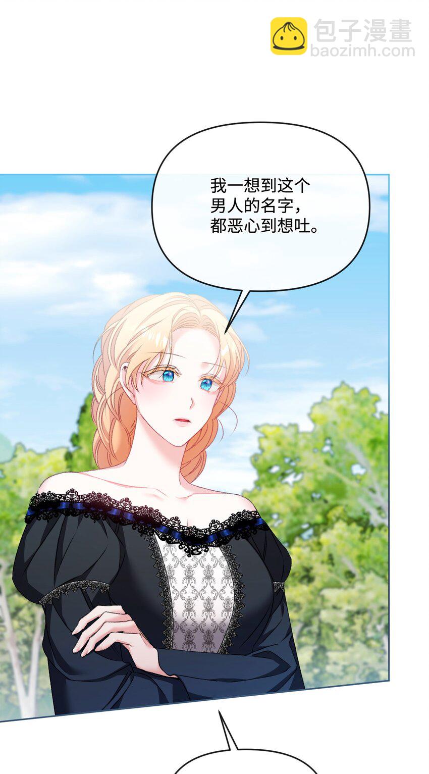 77 地狱33