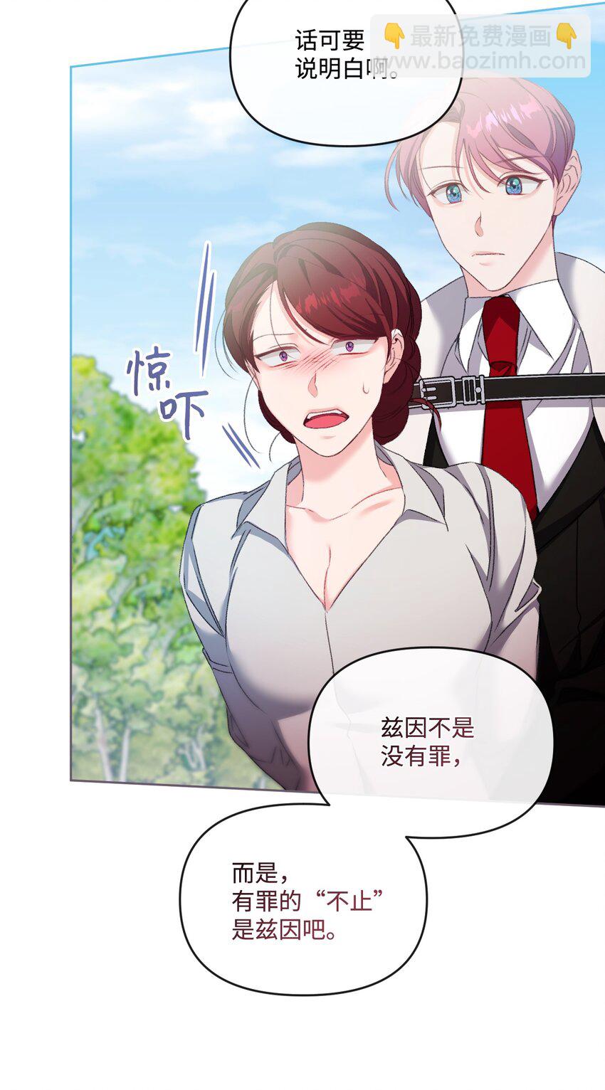 77 地狱34