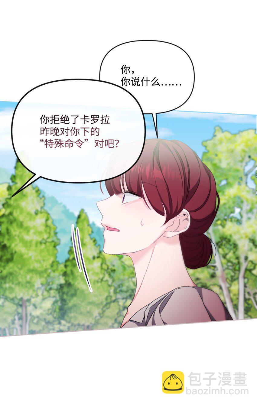 77 地狱35