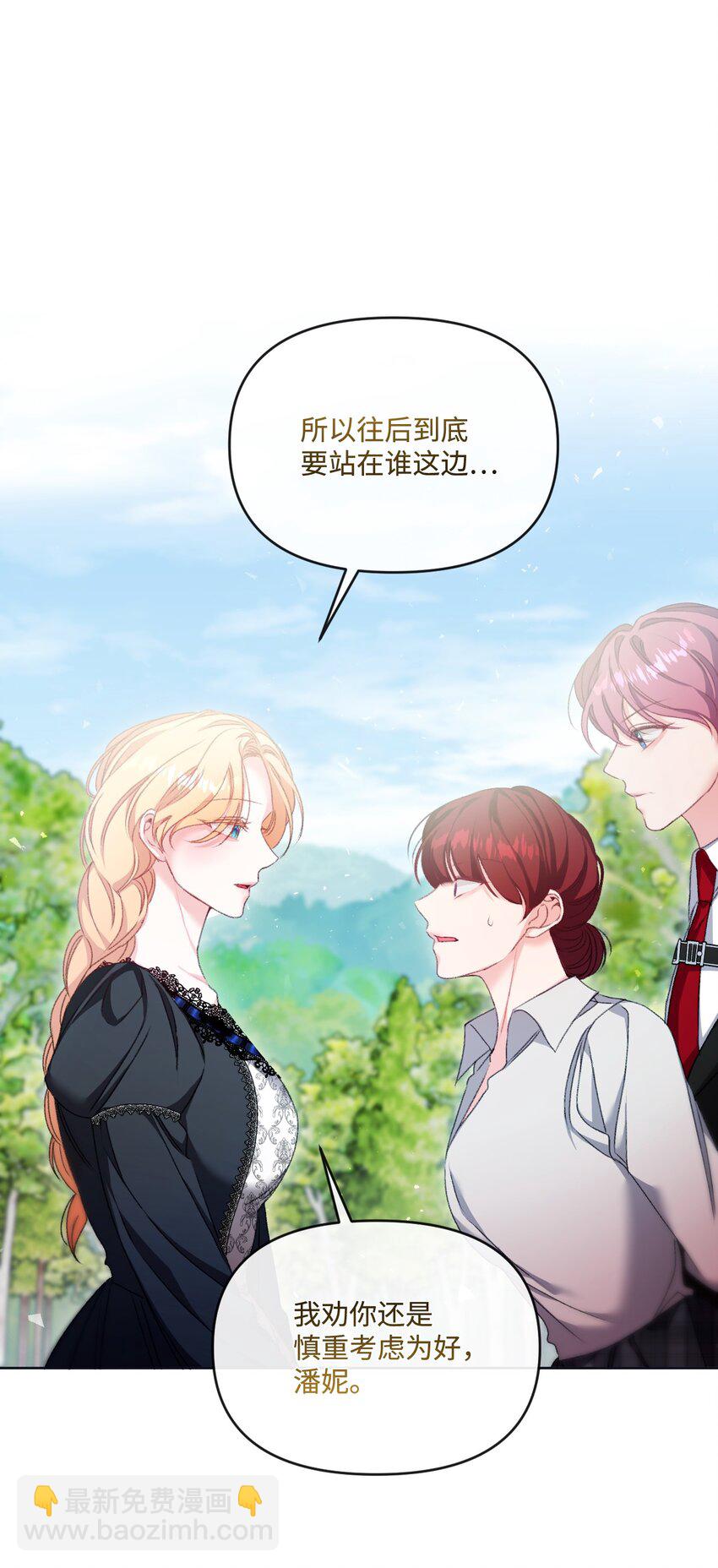 77 地狱37