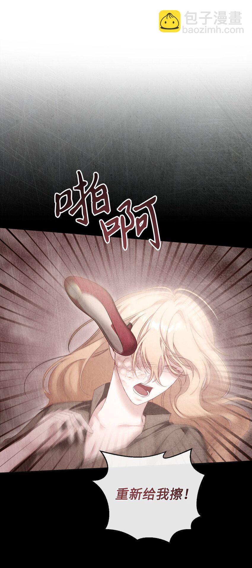 77 地狱38