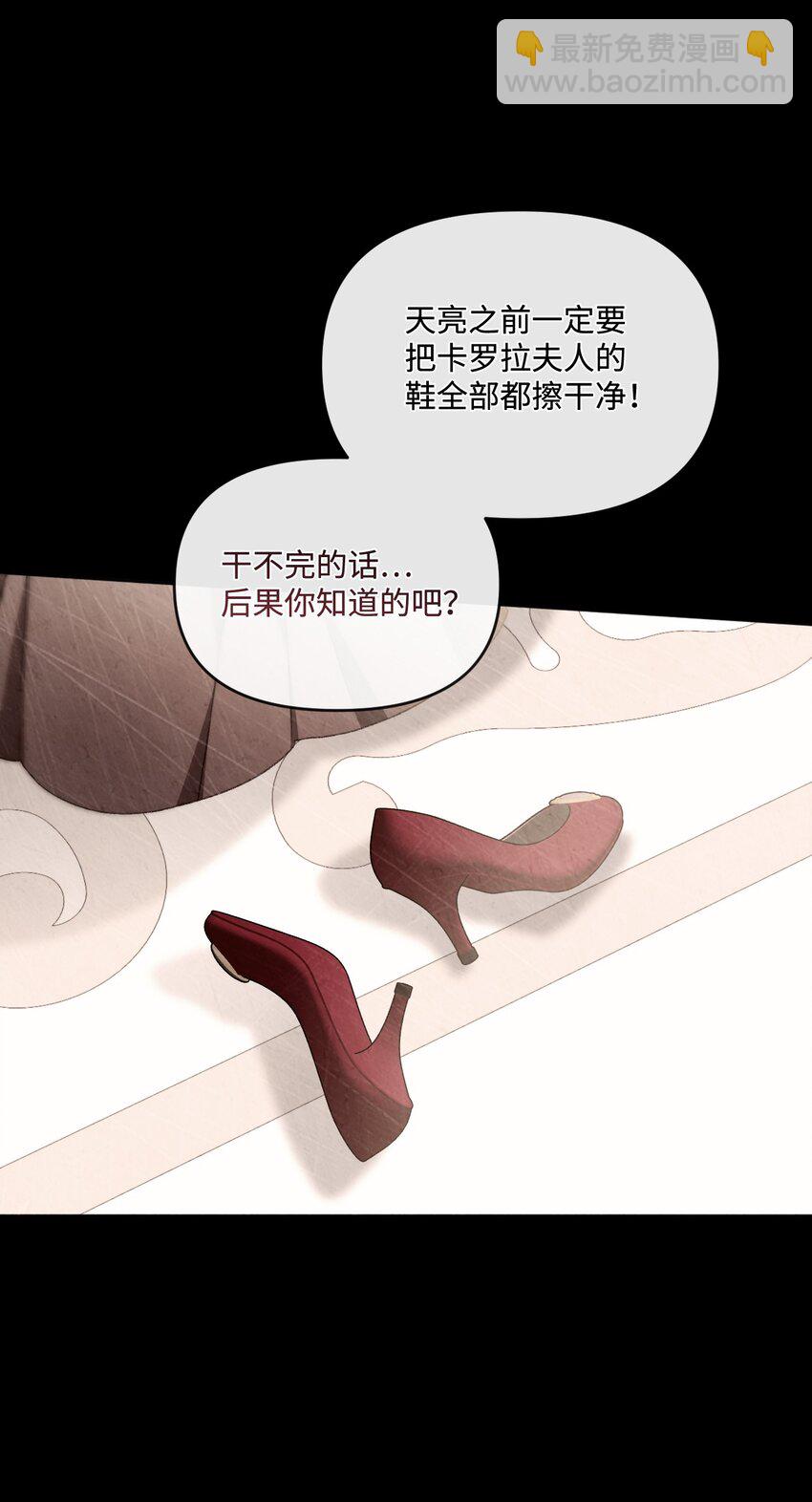 77 地狱40