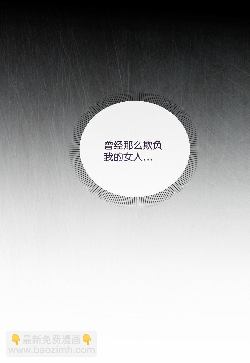 77 地狱41