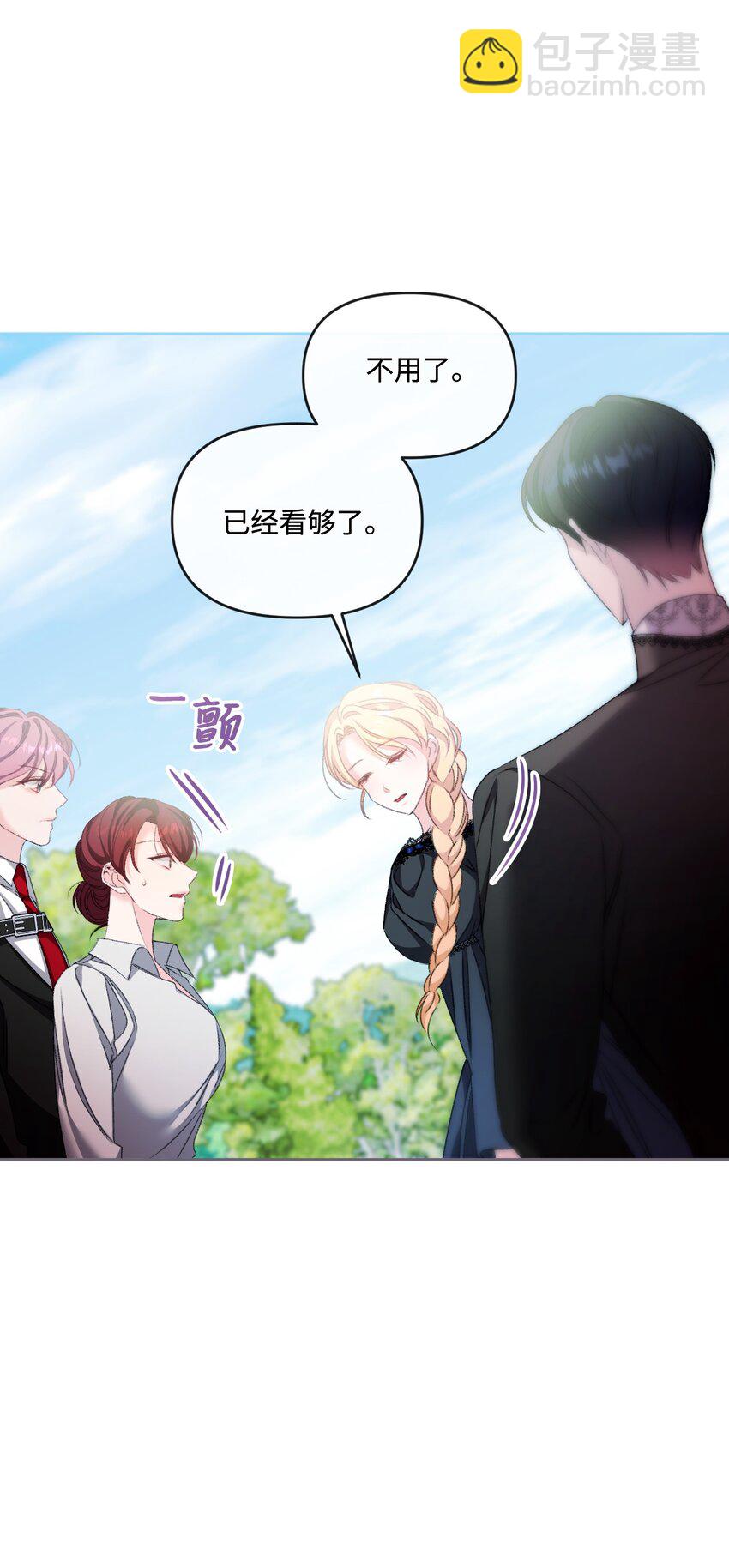 77 地狱45
